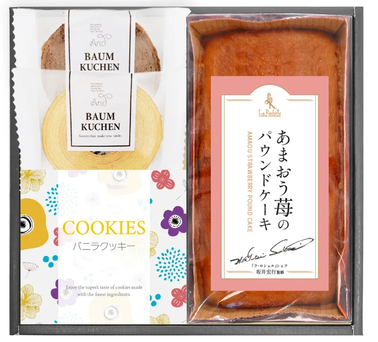 ชุดรวมปอนด์เค้กสตรอว์เบอร์รีอามาโอและบอมคูเฮนเนื้อนุ่ม ควบคุมสูตรโดยเชฟซาไก