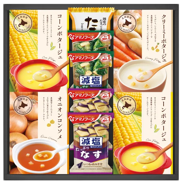 ชุดคัดสรรซุปจากฮอกไกโดและ Amano Foods โดย Sozai Kobo