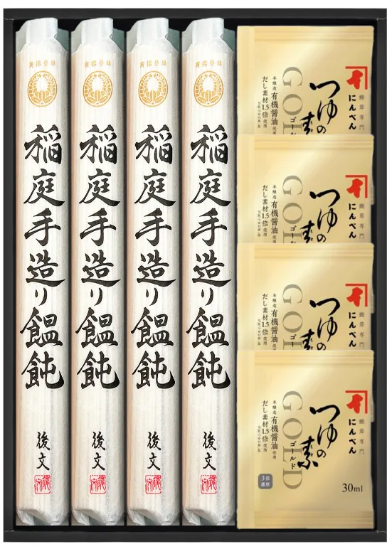 後文の稲庭うどん&にんべんのめんつゆ詰合せ