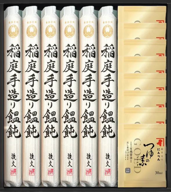 後文の稲庭うどん&にんべんのめんつゆ詰合せ