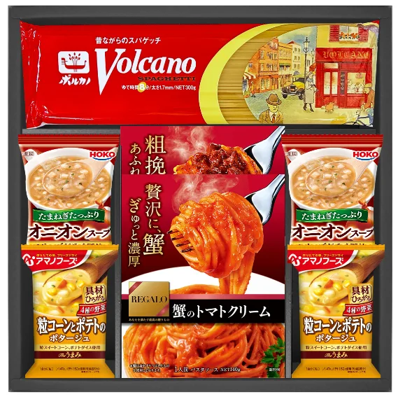 เซ็ตของขวัญพาสต้า Volcano และซอส Regalo