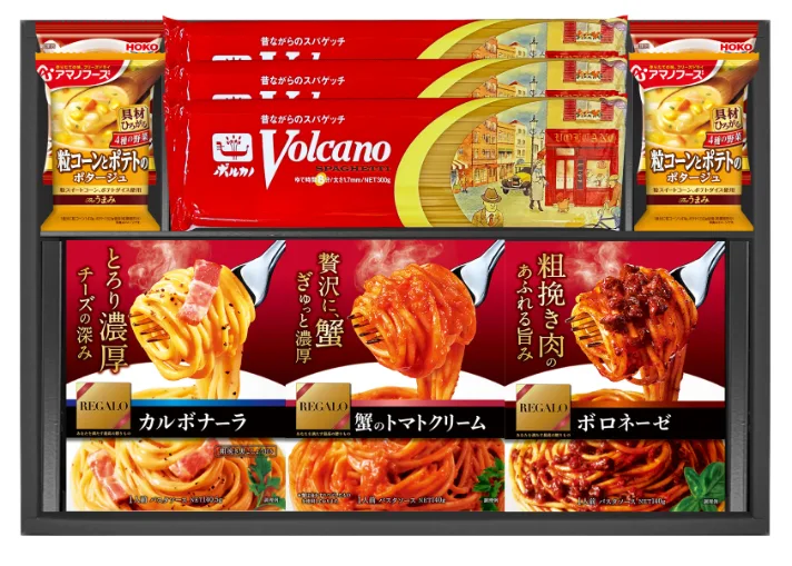 เซ็ตของขวัญพาสต้า Volcano และซอส Regalo