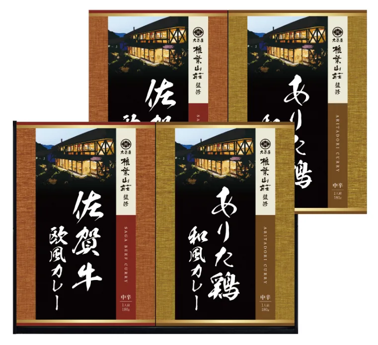 แกงกะหรี่เนื้อวัวซากะและไก่อาริตะ ควบคุมสูตรโดย Taishoya Shiibasanso