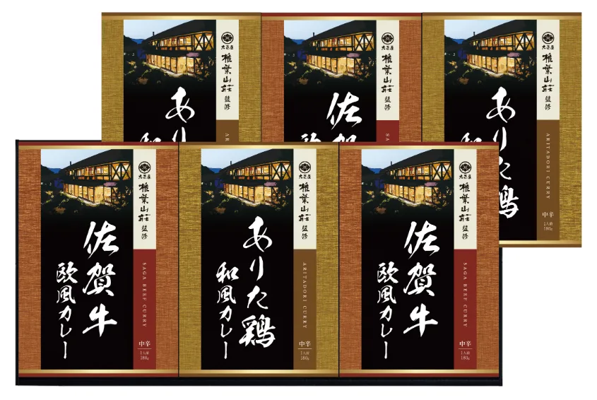 แกงกะหรี่เนื้อวัวซากะและไก่อาริตะ ควบคุมสูตรโดย Taishoya Shiibasanso