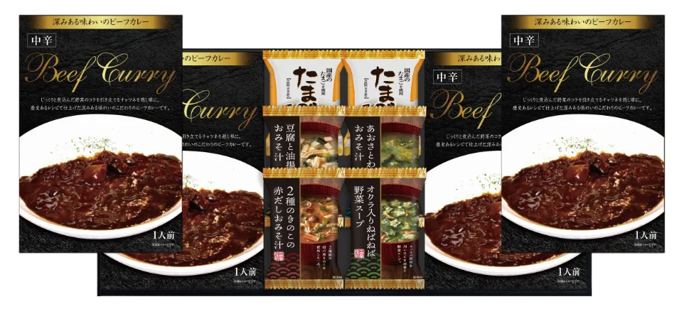 ビーフカレー&フリーズドライスープ詰合せ
