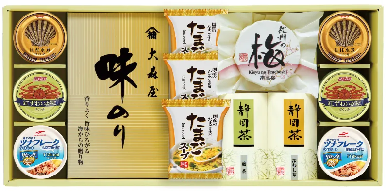 香味彩々(こうみさいさい)