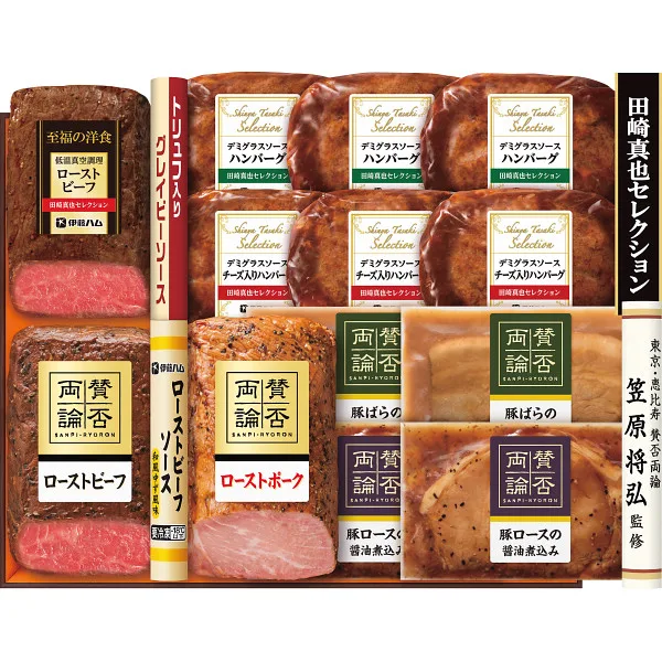 「賛否両論」&「田崎真也セレクション」コラボギフト
