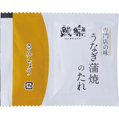 大森淡水 特大国産うなぎ蒲焼(長焼)300g(1尾入)