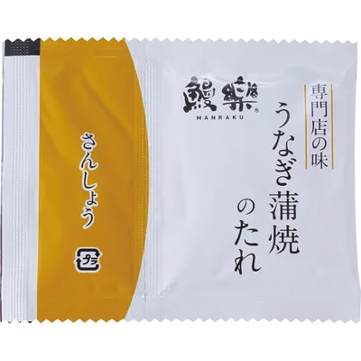 大森淡水 特大国産うなぎ蒲焼(長焼)600g(2尾入)