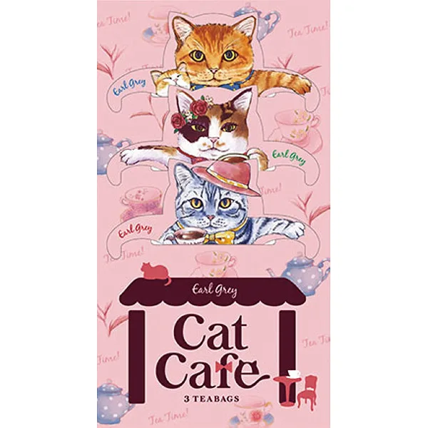 フックティー キャットカフェ(アールグレイ)