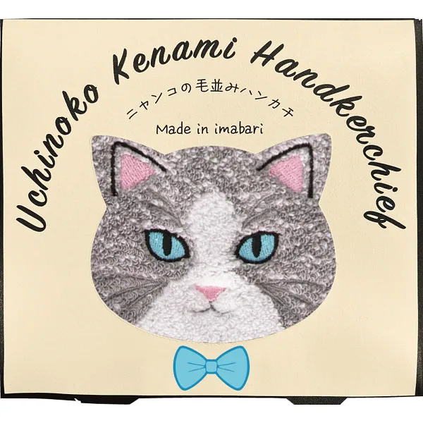 Uchinoko mate 毛並みハンカチハチワレ