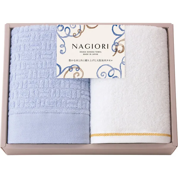 NAGIORI 泉州フェイスタオル2枚セット