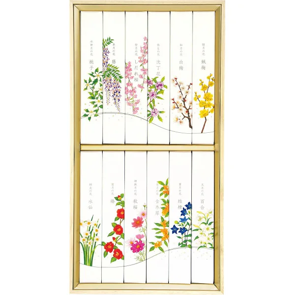 カメヤマ 名香 月の花 12種入(桐箱入)