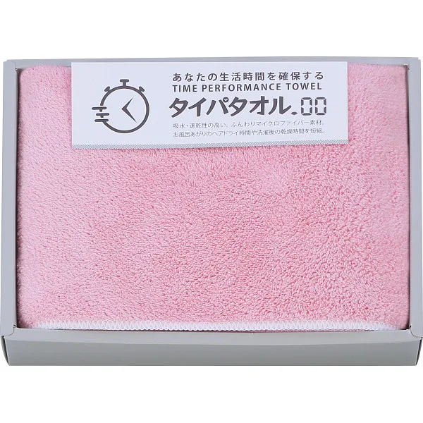 生活時間を確保するタイパタオル スリムバスタオルピンク