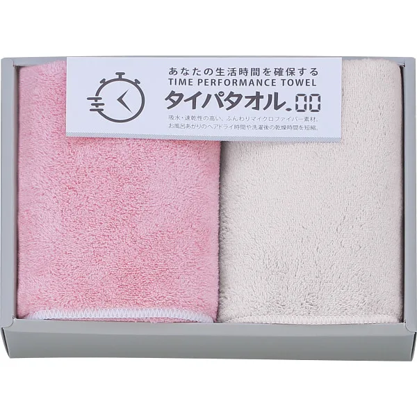 生活時間を確保するタイパタオル フェイスタオル2枚セットピンク