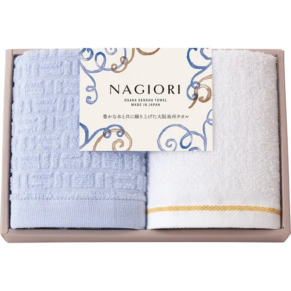 NAGIORI 泉州ハンドタオル2枚セット