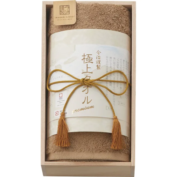 今治謹製 極上タオル フェイスタオル(木箱入)グリーン