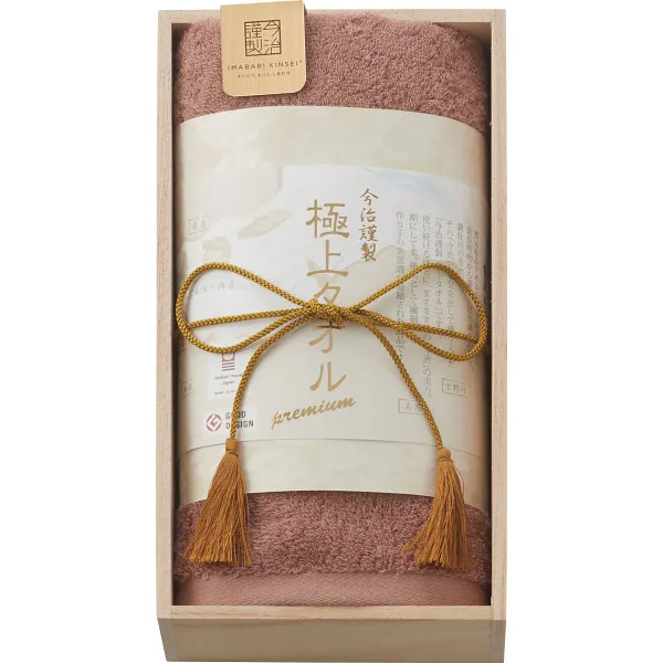 今治謹製 極上タオル フェイスタオル(木箱入)パープル