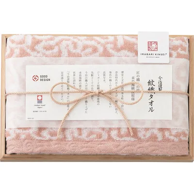 今治謹製 紋織タオル フェイスタオル(木箱入)ピンク
