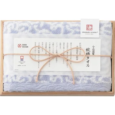 今治謹製 紋織タオル フェイスタオル(木箱入)ブルー