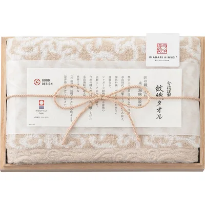 今治謹製 紋織タオル フェイスタオル(木箱入)ベージュ
