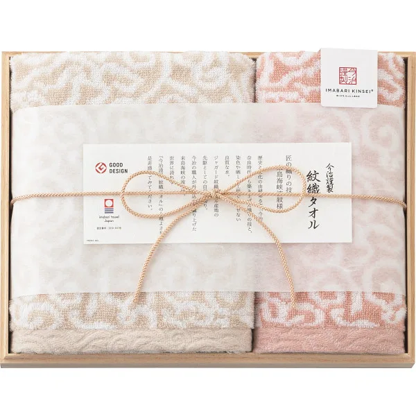 Imabari Kinsei Monori Towel Face Wash Towel Set (In Wooden Box) Pink