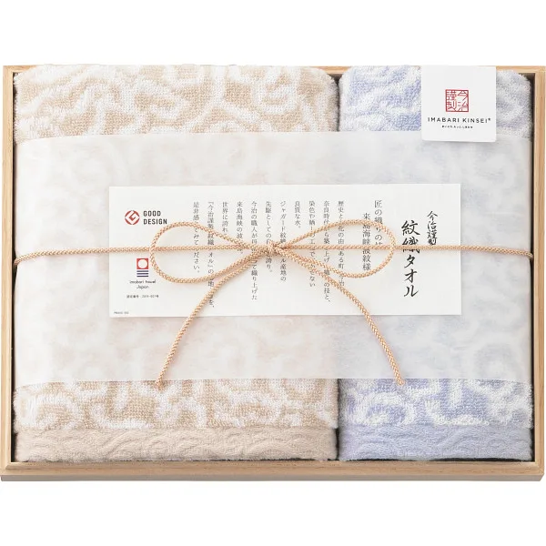 Imabari Kinsei Monori Towel Face Wash Towel Set (In Wooden Box) Blue