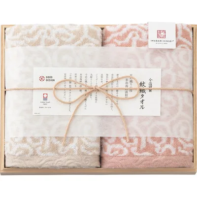 今治謹製 紋織タオル フェイスタオル2枚セット(木箱入)ピンク