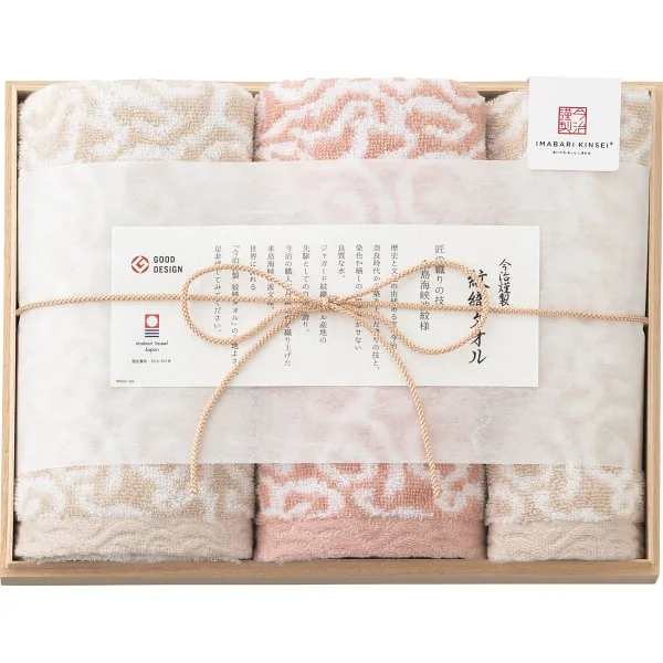 Imabari Kinsei Monori Towel Face Wash Towel Set (In Wooden Box) Pink