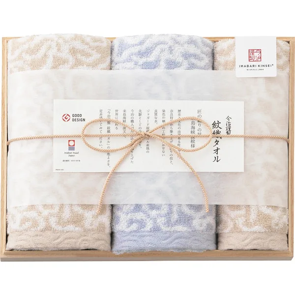 Imabari Kinsei Monori Towel Face Wash Towel Set (In Wooden Box) Blue