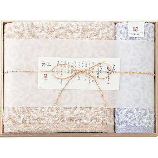 Imabari Kinsei Monori Towel Bath/Wash Towel Set (In Wooden Box) Blue