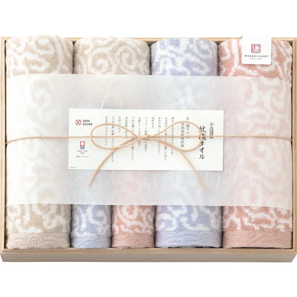 Imabari Kinsei Monori Towel Bath/Face/Wash Towel Set (In Wooden Box)