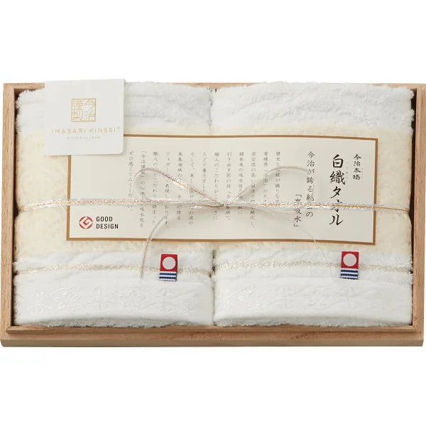 今治謹製 白織タオル ウォッシュタオル2枚セット(木箱入)