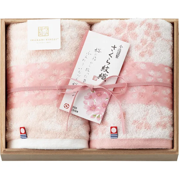 今治謹製 さくら紋織 桜染め ウォッシュタオル2枚セット(木箱入)