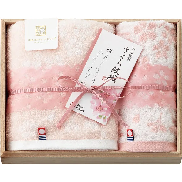 今治謹製 さくら紋織 桜染め フェイス・ウォッシュタオルセット(木箱入)