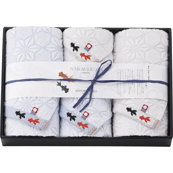 Imabari Goldfish Towel Face Wash Towel Set