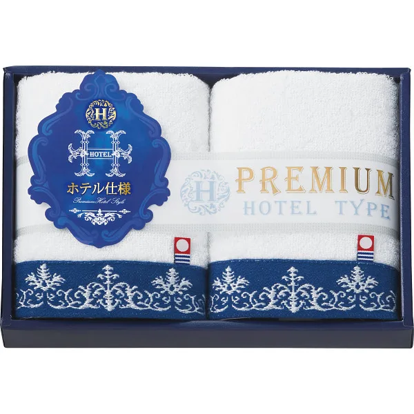 Imabari Premium Hotel Specification Hand Towel Set of 2