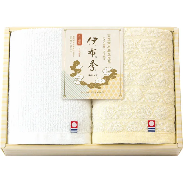 今治 伊布季〈IBUKI〉 ハンドタオル2枚セット
