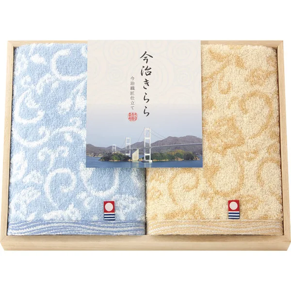 今治きらら ハンドタオル2枚セット(木箱入)