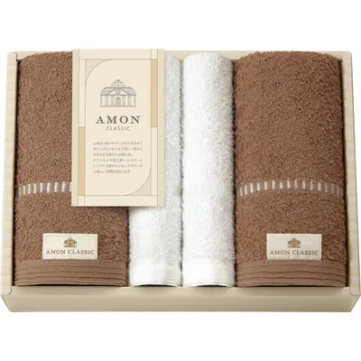 เซ็ตผ้าเช็ดหน้าและผ้าเช็ดหน้าผืนเล็ก Amon Classic