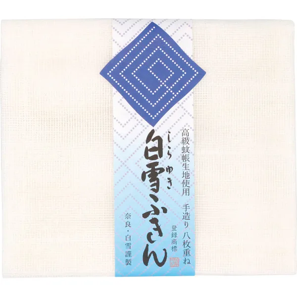 白雪ふきん(1枚入り)