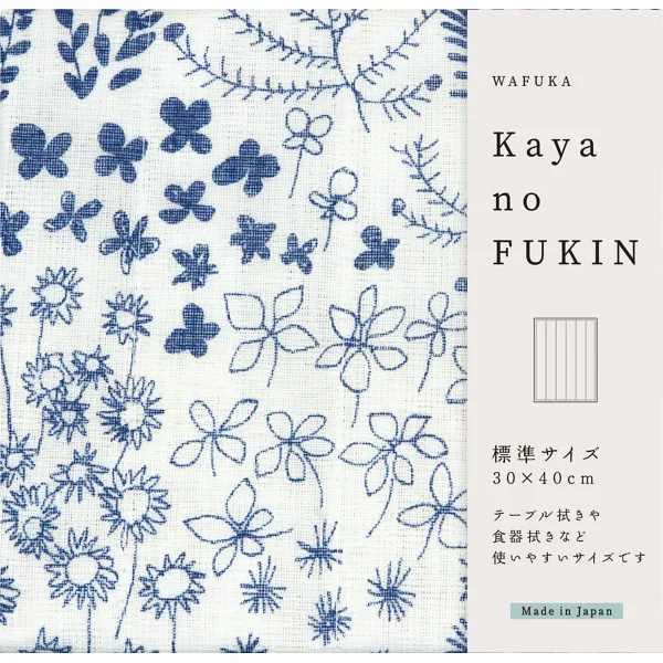 WAFUKA Kayano FUKINブルーガーデン