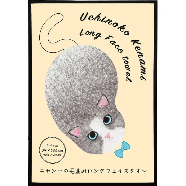 Uchinoko mate 毛並みロングフェイスタオルハチワレ