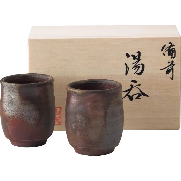備前焼 山天窯 棧切り 組湯呑