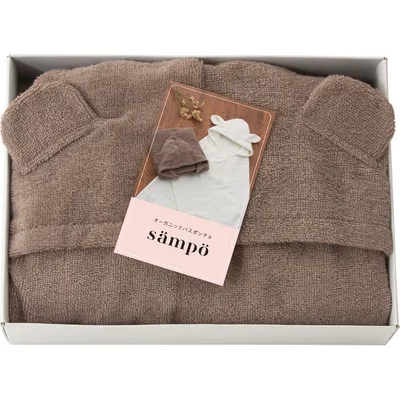 sampo-さんぽ- オーガニックバスポンチョくま