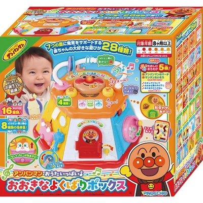 アンパンマン おうたいっぱい♪おおきなよくばりボックス