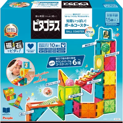 ピープル ピタゴラス 知育いっぱい!ボールコースターサウンド
