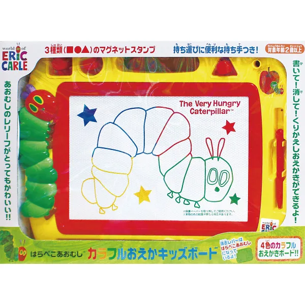 カラフルおえかキッズボードはらぺこあおむし