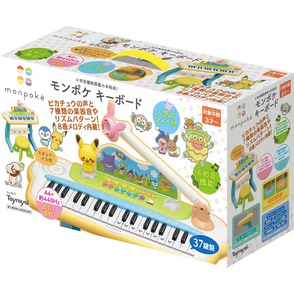 モンポケ キーボード