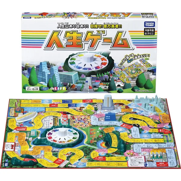 เกมชีวิต